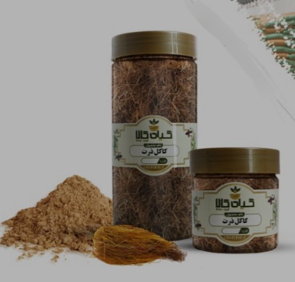 گیاه کاکل ذرت خشک یا پودری بسته بندی فروش صادراتی